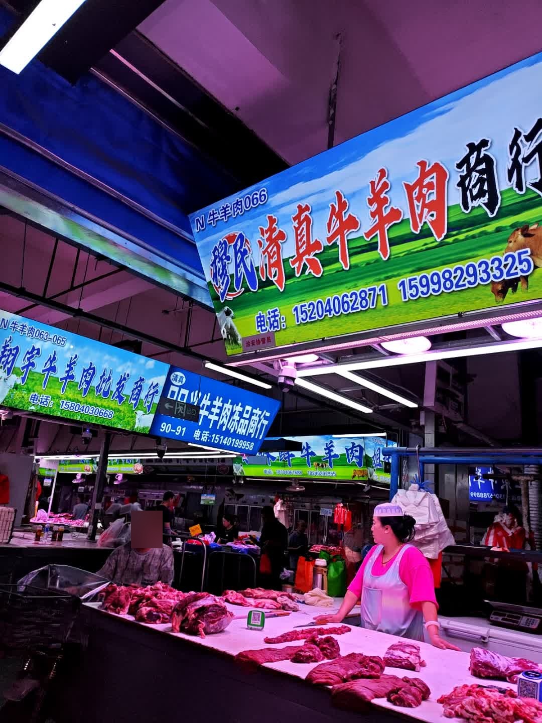 靖姐清真牛肉