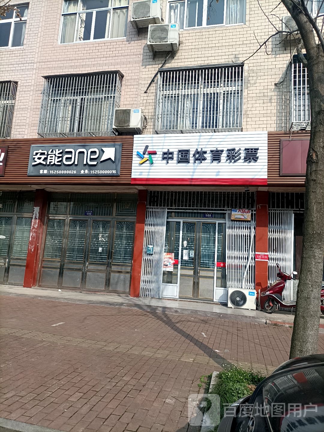 中国体育彩票(白鹤大道店)