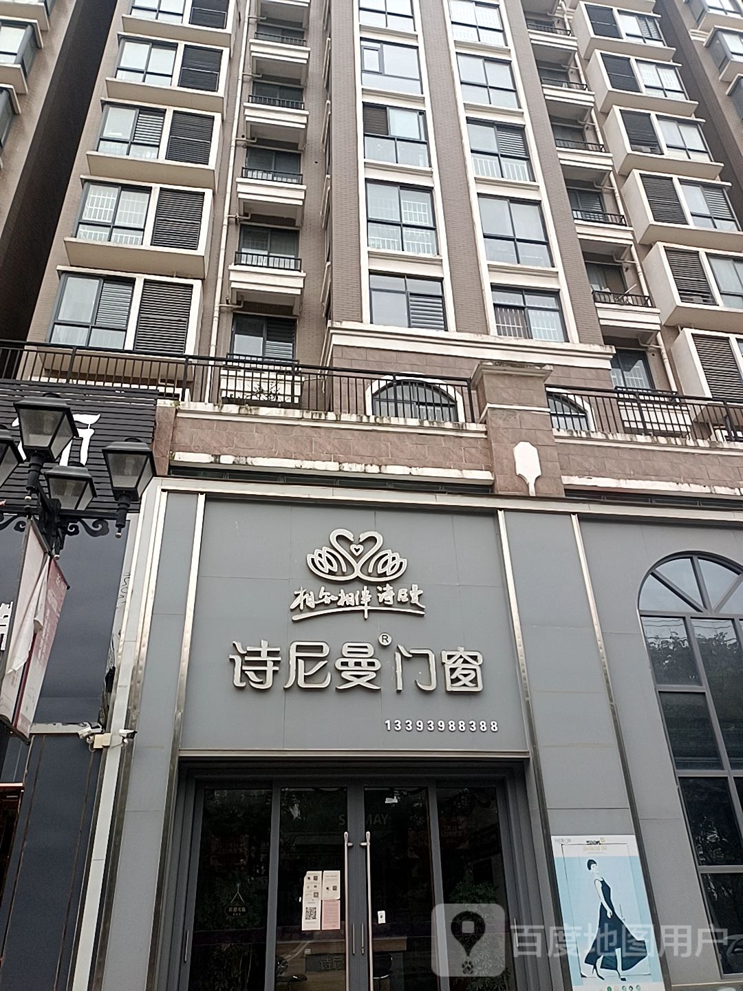 正阳县诗尼曼门窗(驻马店正阳店)