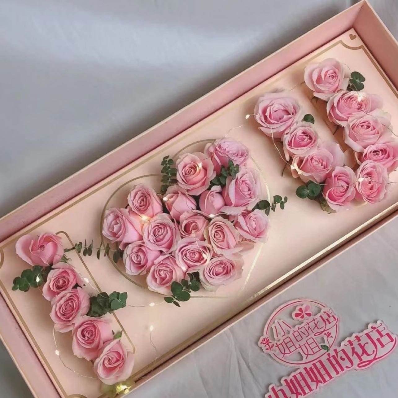 花友鲜花