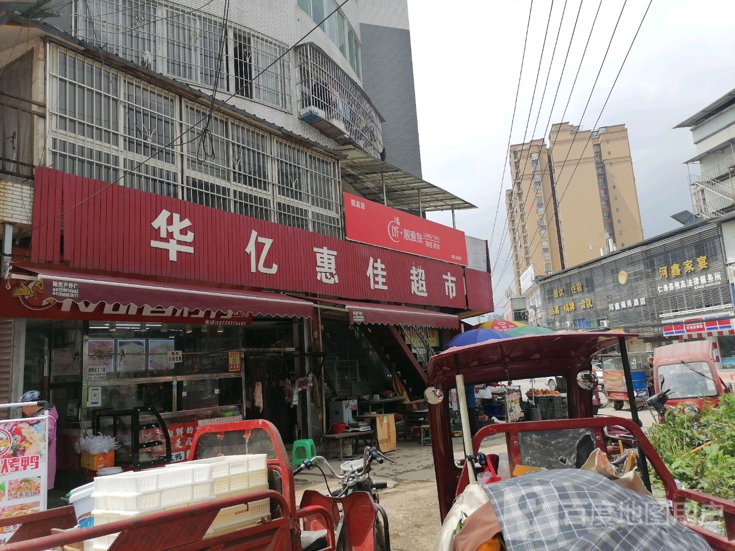 餐饮住宿品茗气派会议
