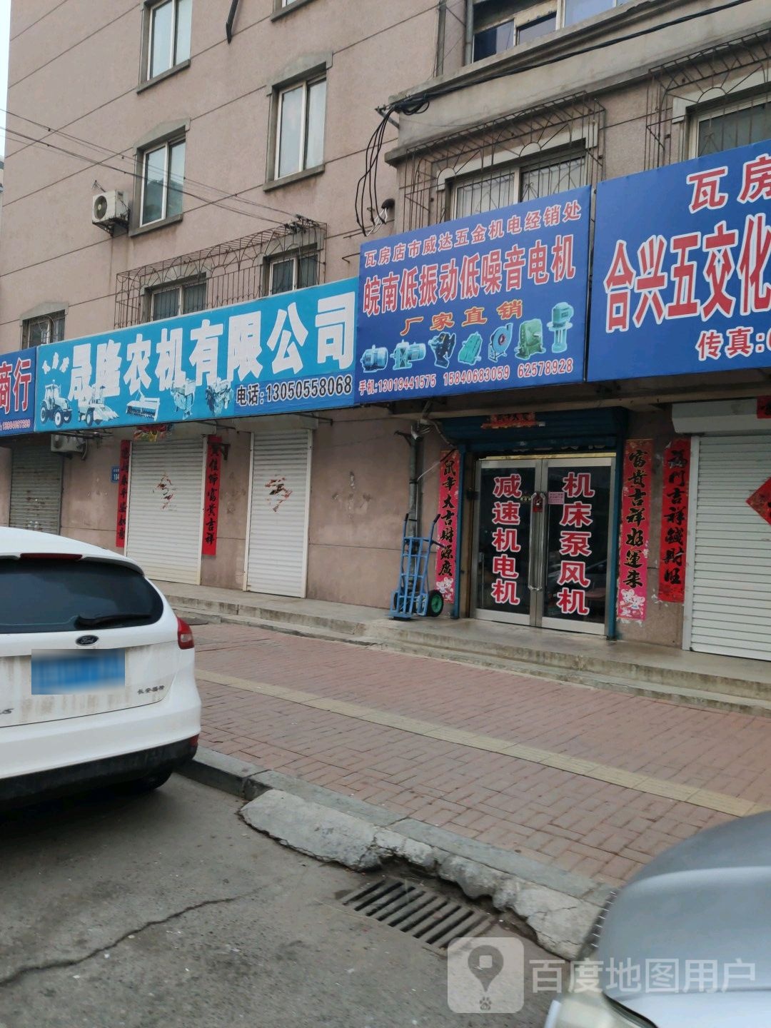 大连市瓦房店市兴乐街二段光明市场南四路西南侧约150米