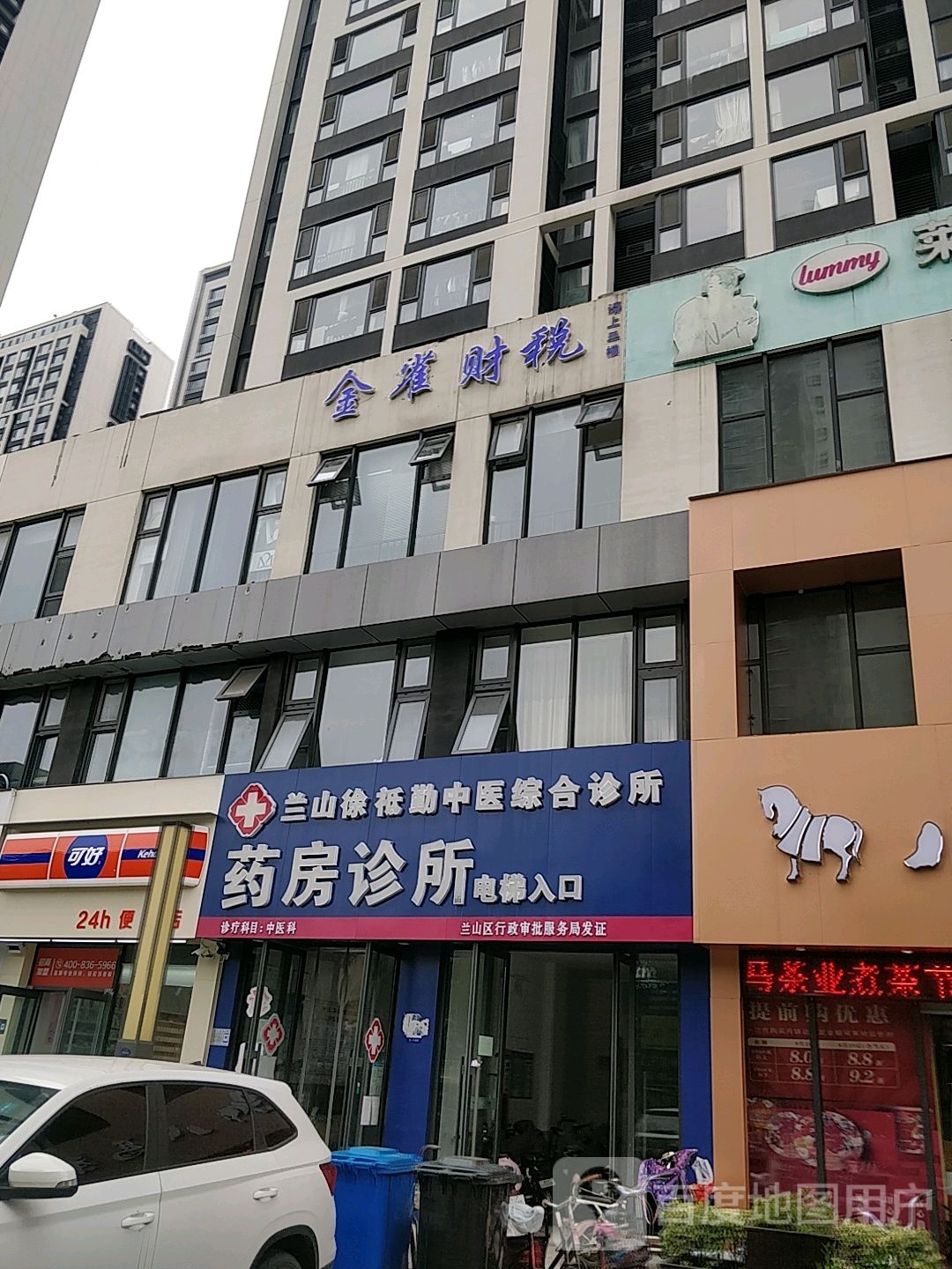 金雀财经
