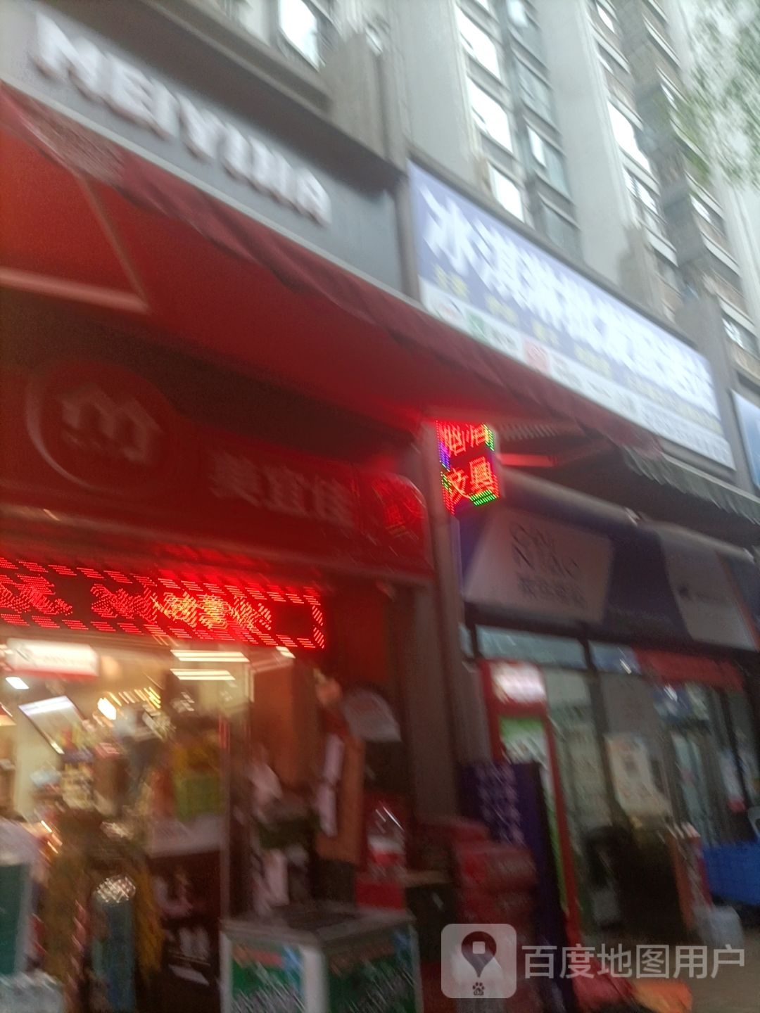 冰淇淋批发配送站