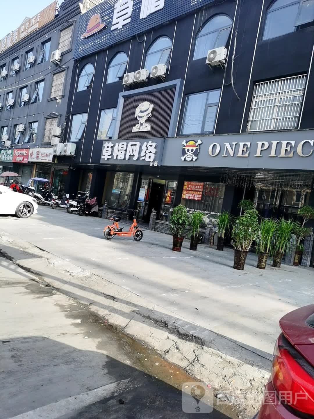 帽草网络