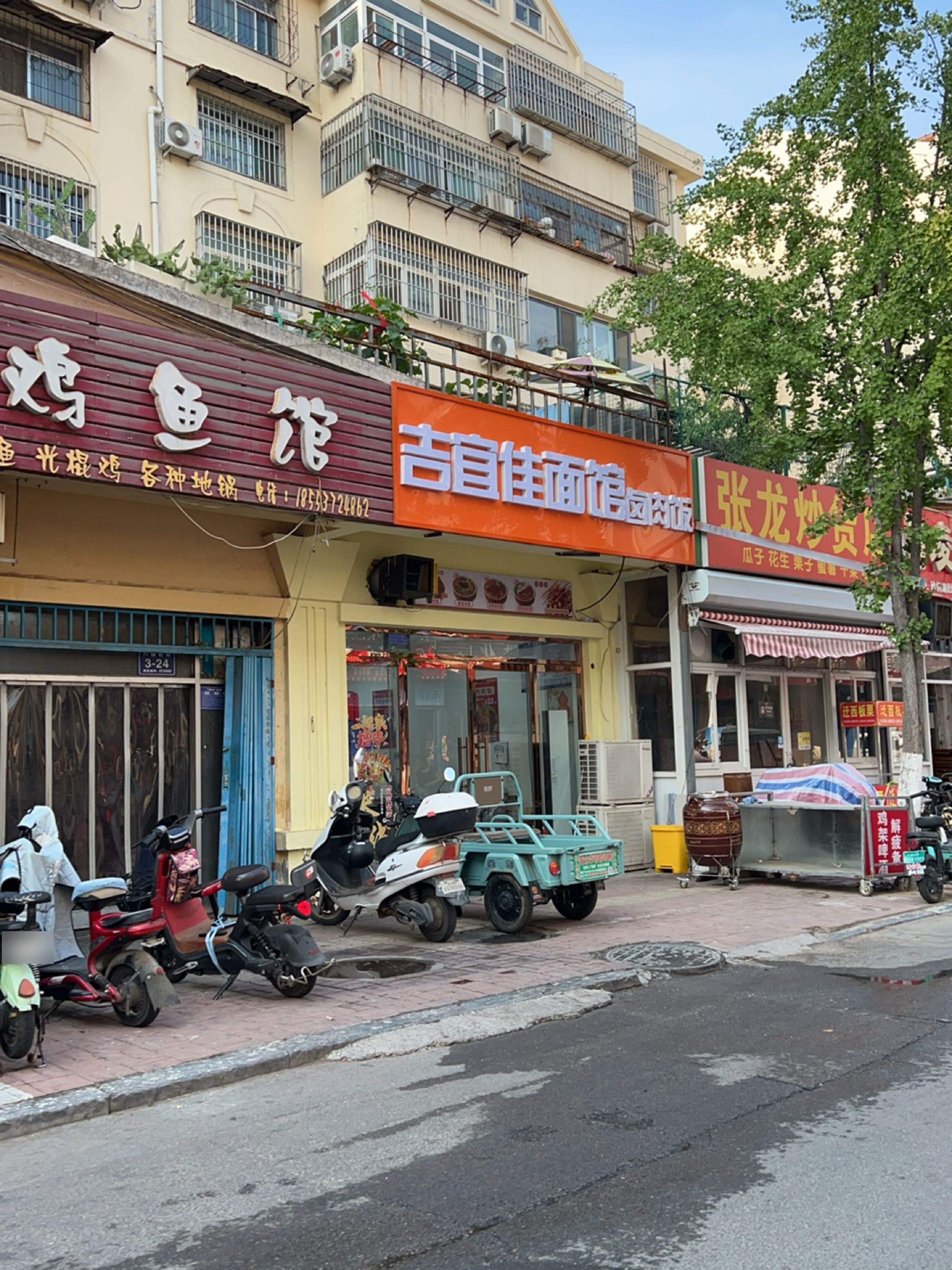 济宁市任城区吉宜佳小吃店