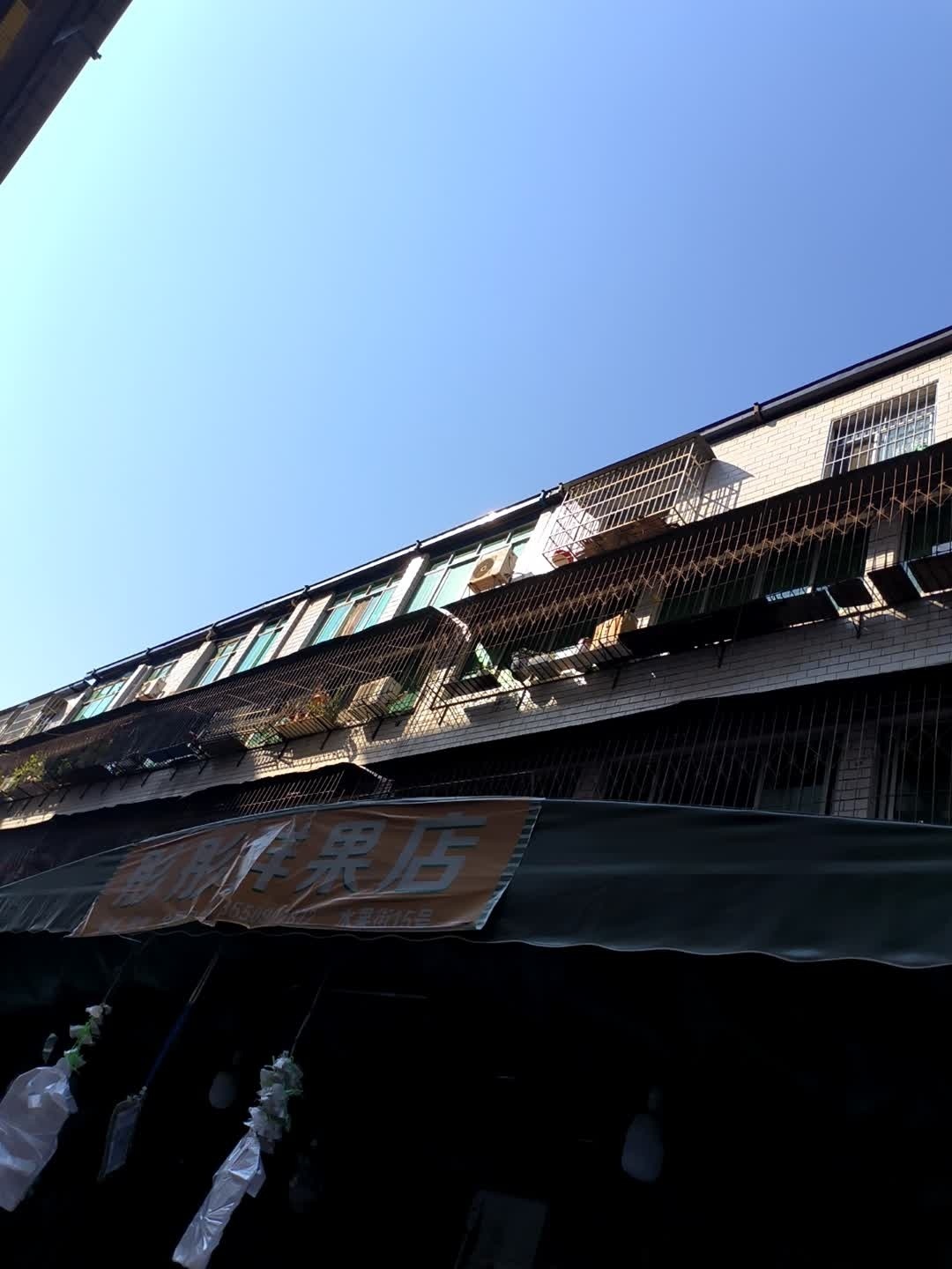 彤彤鲜果店