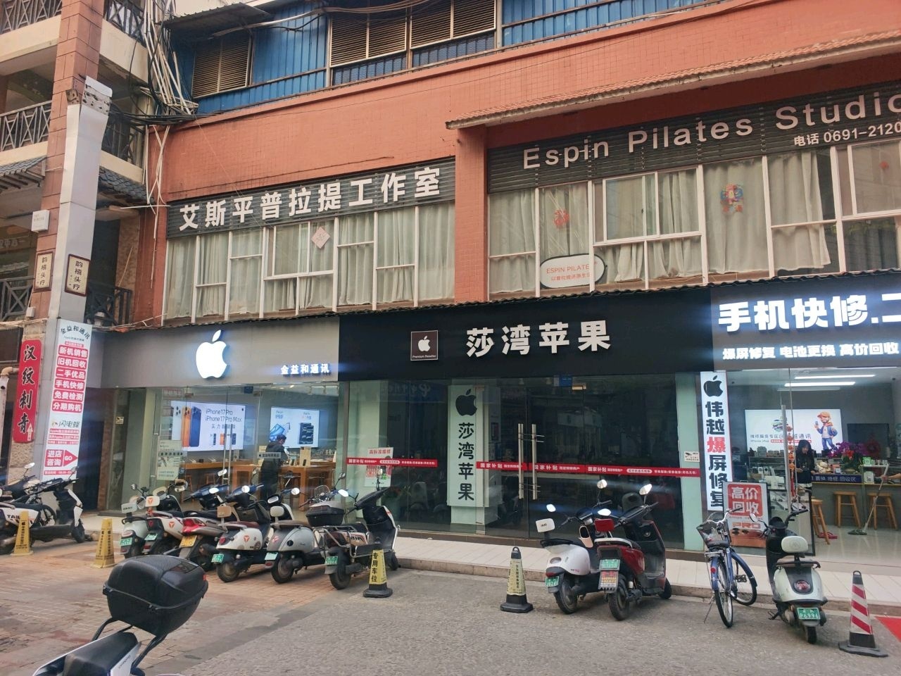 手机快修二手严选(伟越通讯)