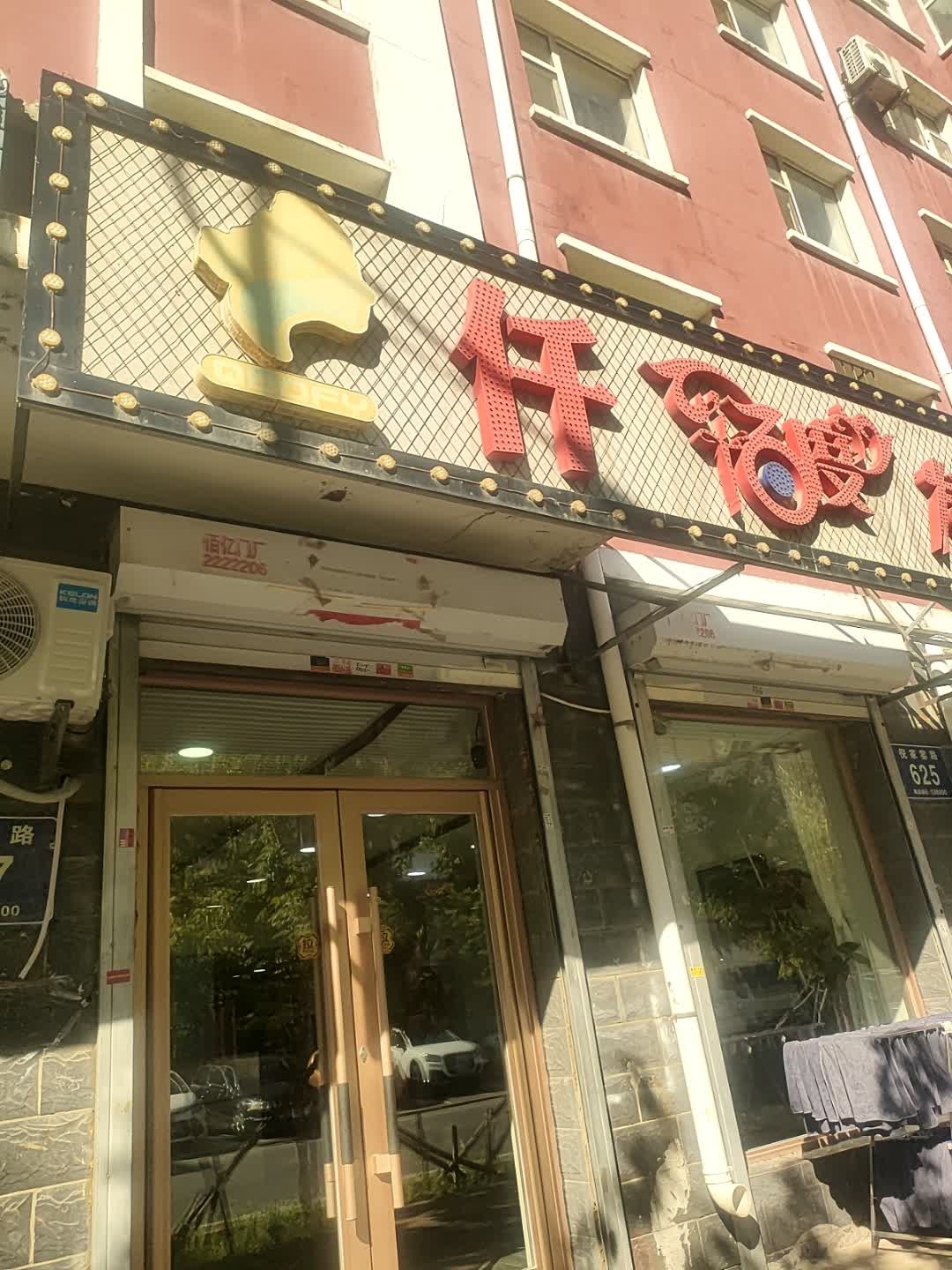 仟佰度发艺(光宇·盛世华城店)