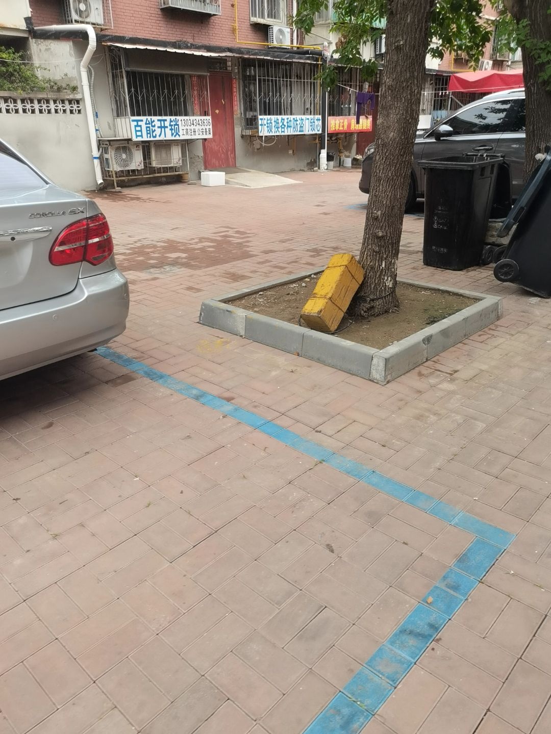 百能开锁