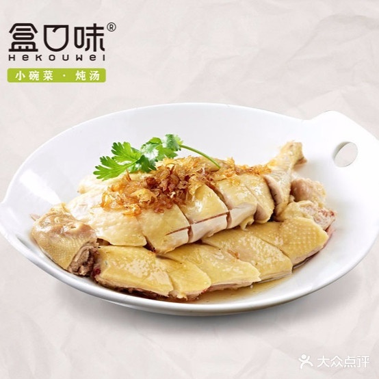 盒口味(嘉禾店)