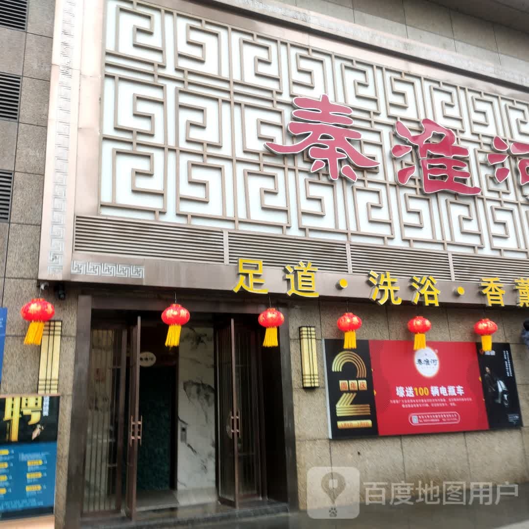 安徽化足秦蘸淅文道河淮水