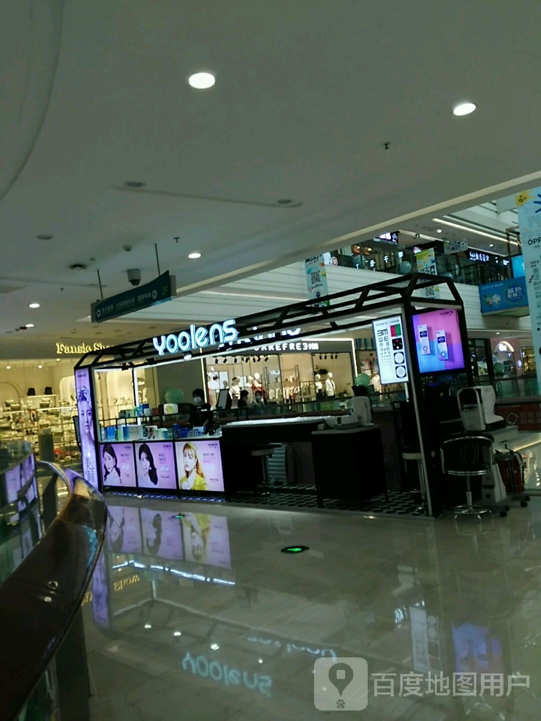 Yoolens(万达广场新凤店)