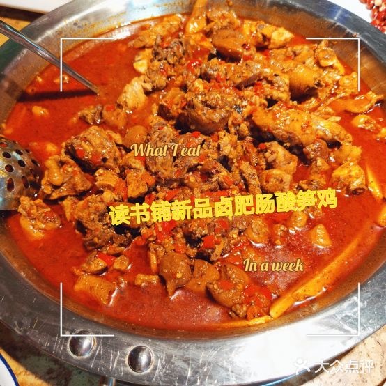 读书铺酸笋机(教场北路店)