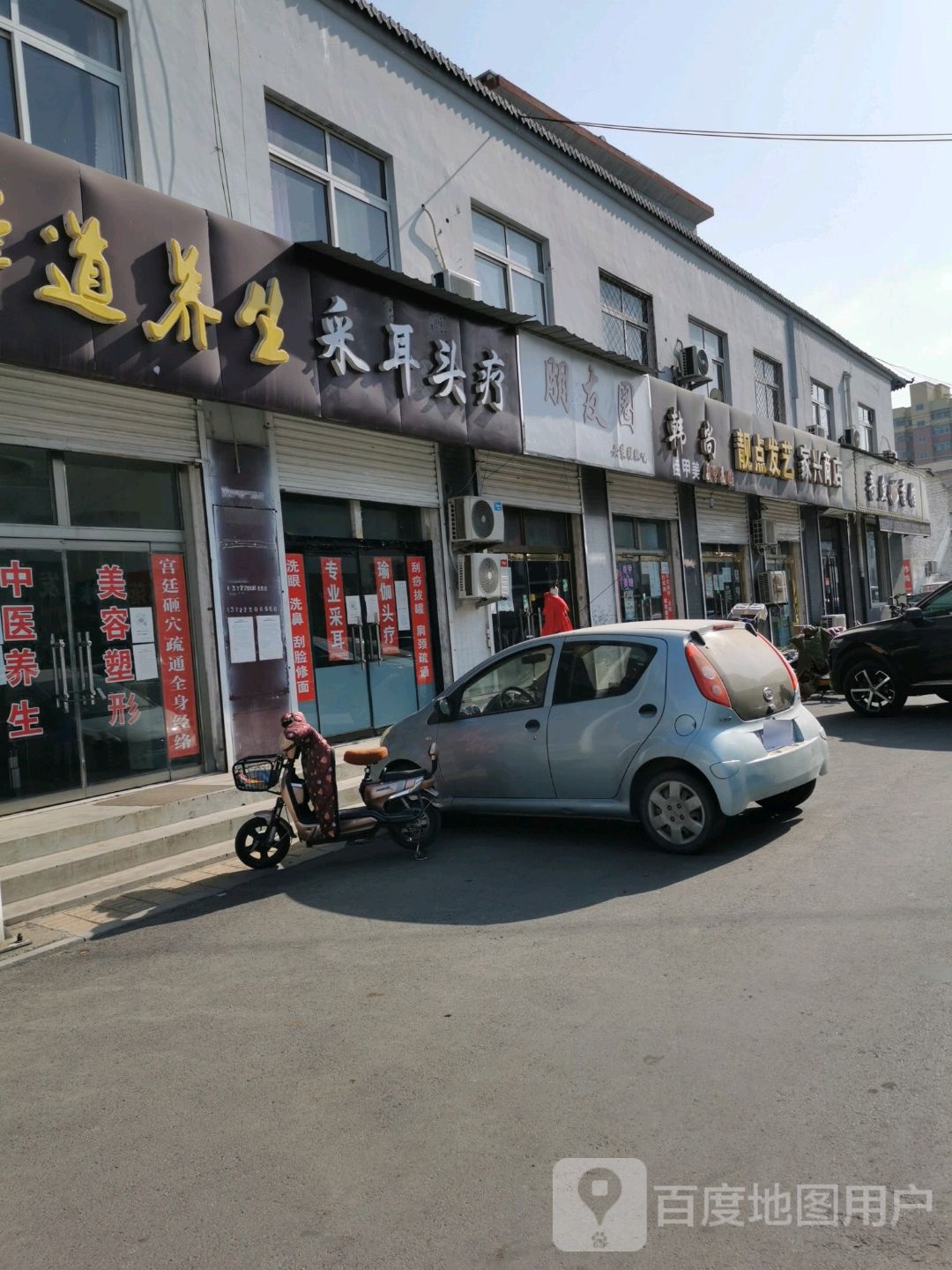 韩尚美甲美睫