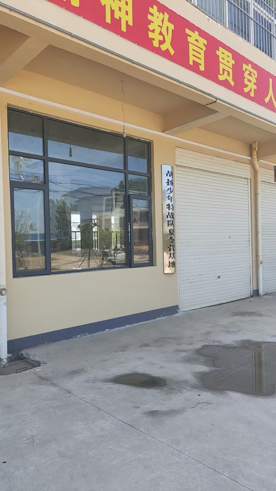胡扬少年特战队夏令营基地