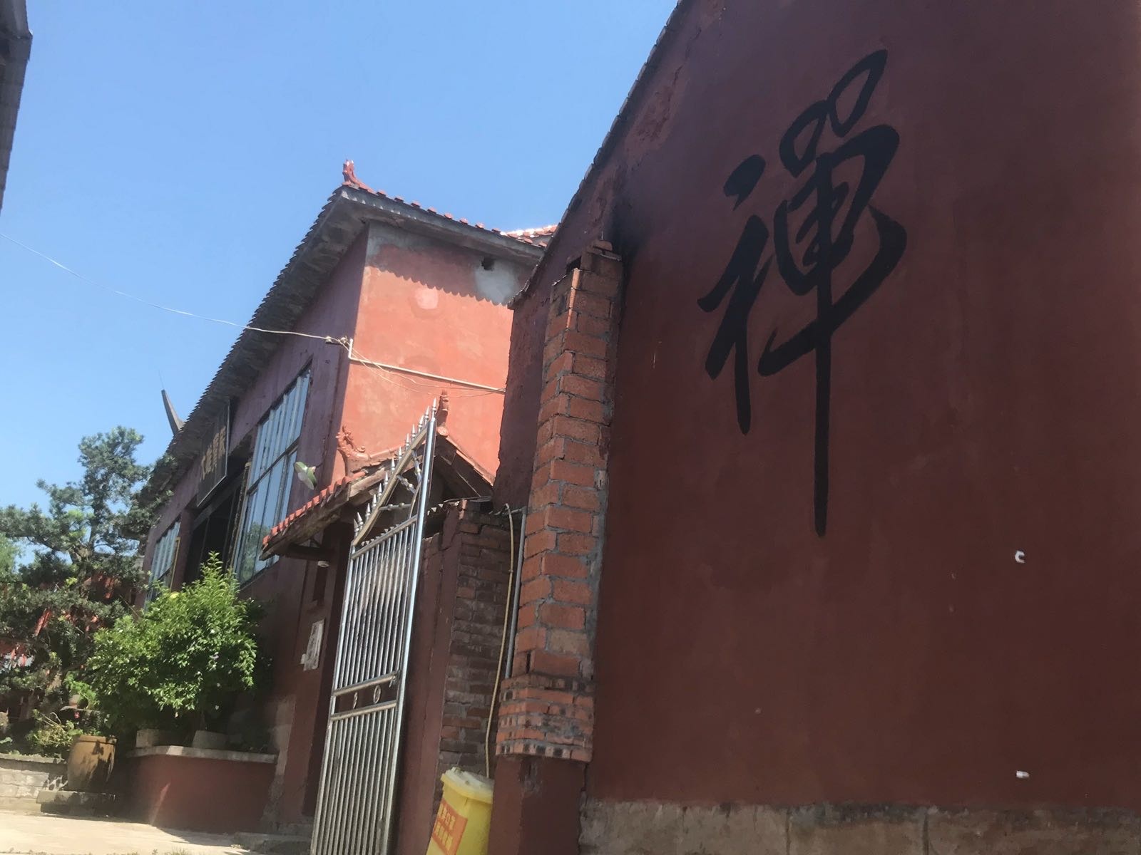 九居寺