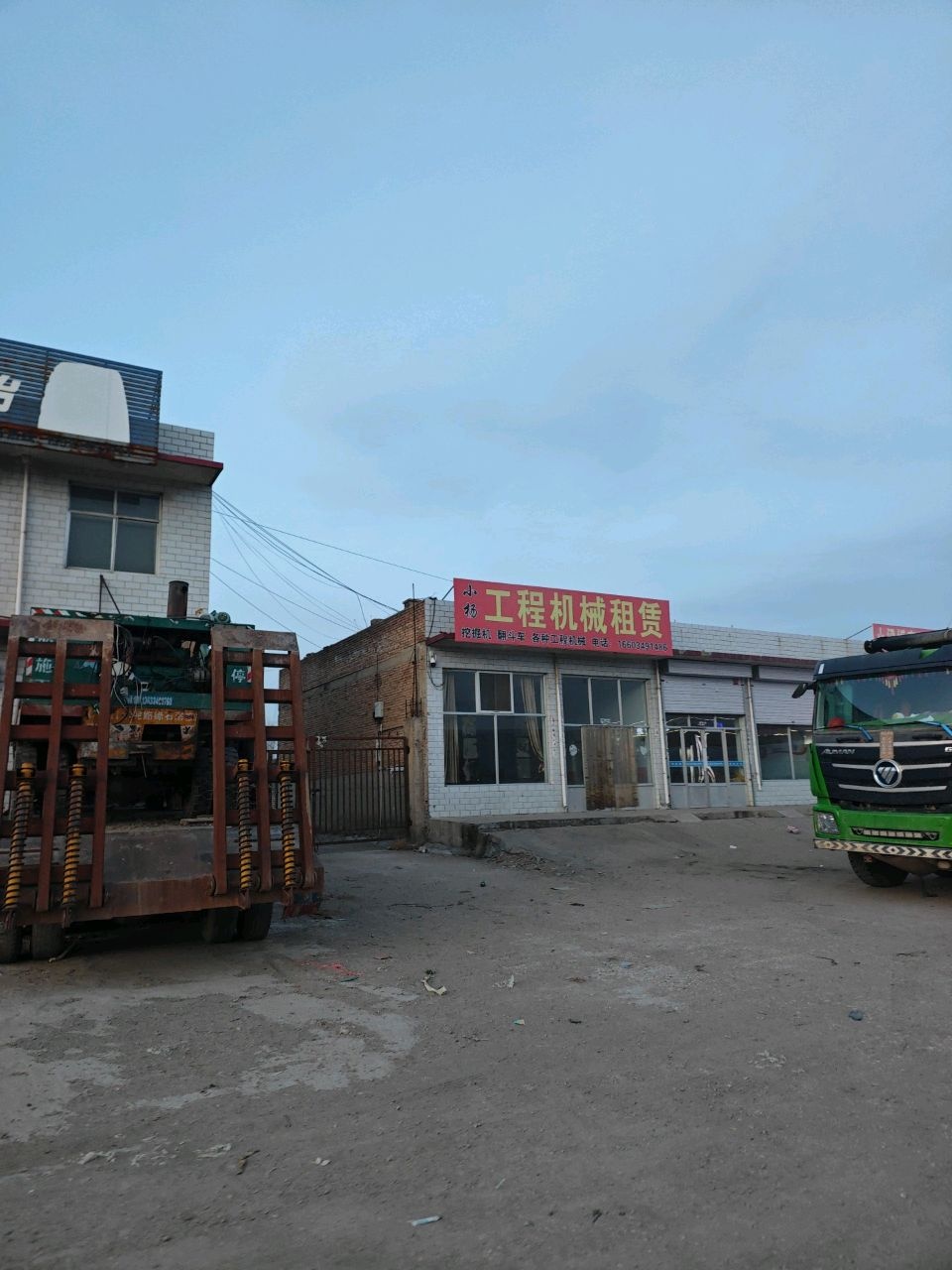小杨工程机械租赁
