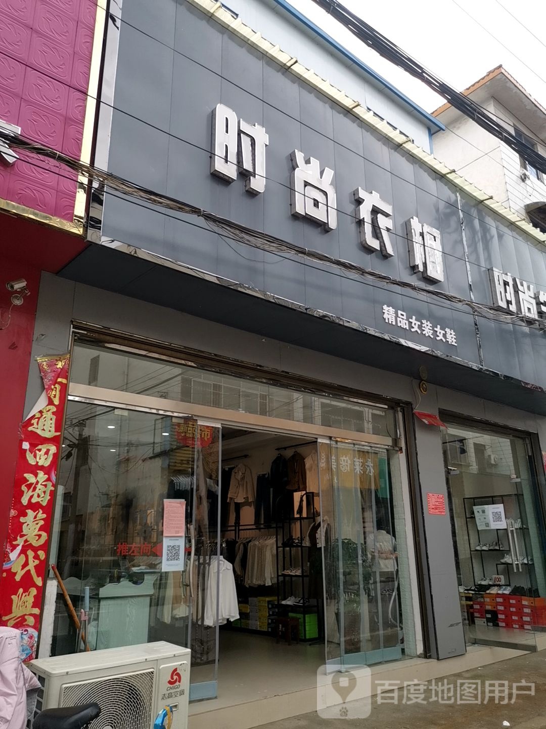 驻马店市正阳县顺河街正阳县真阳镇第二小学东南侧约30米