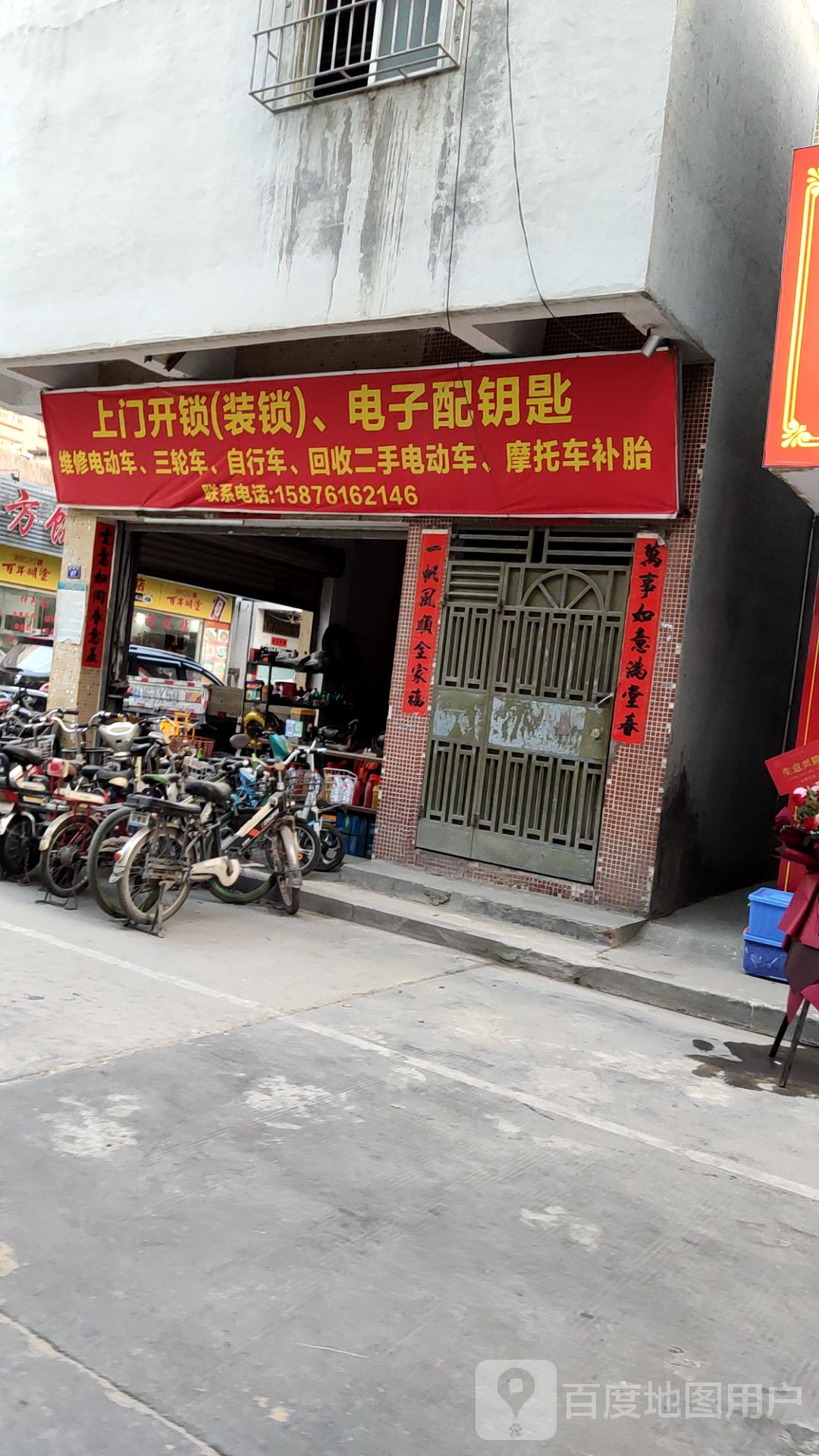 上门装锁电子配匙配拉闸门锁匙