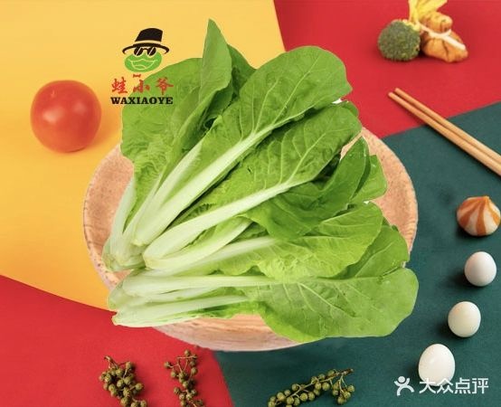 蛙小爷骨汤麻辣烫