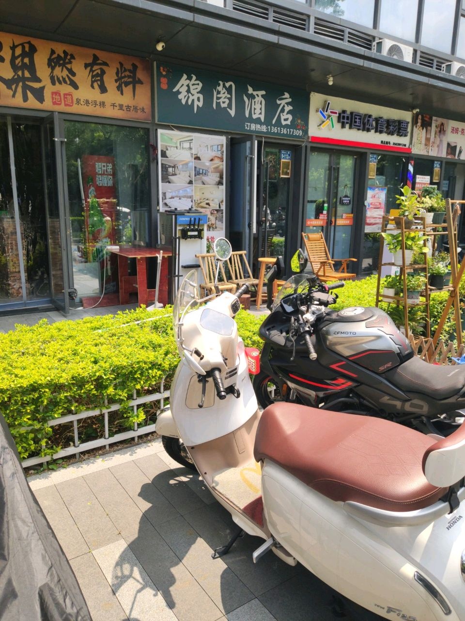 锦阁酒店