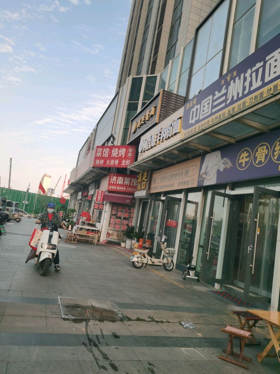 清真中国兰州拉面