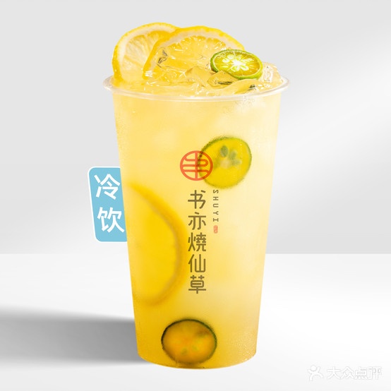 书亦烧仙草(龙华万悦城店)