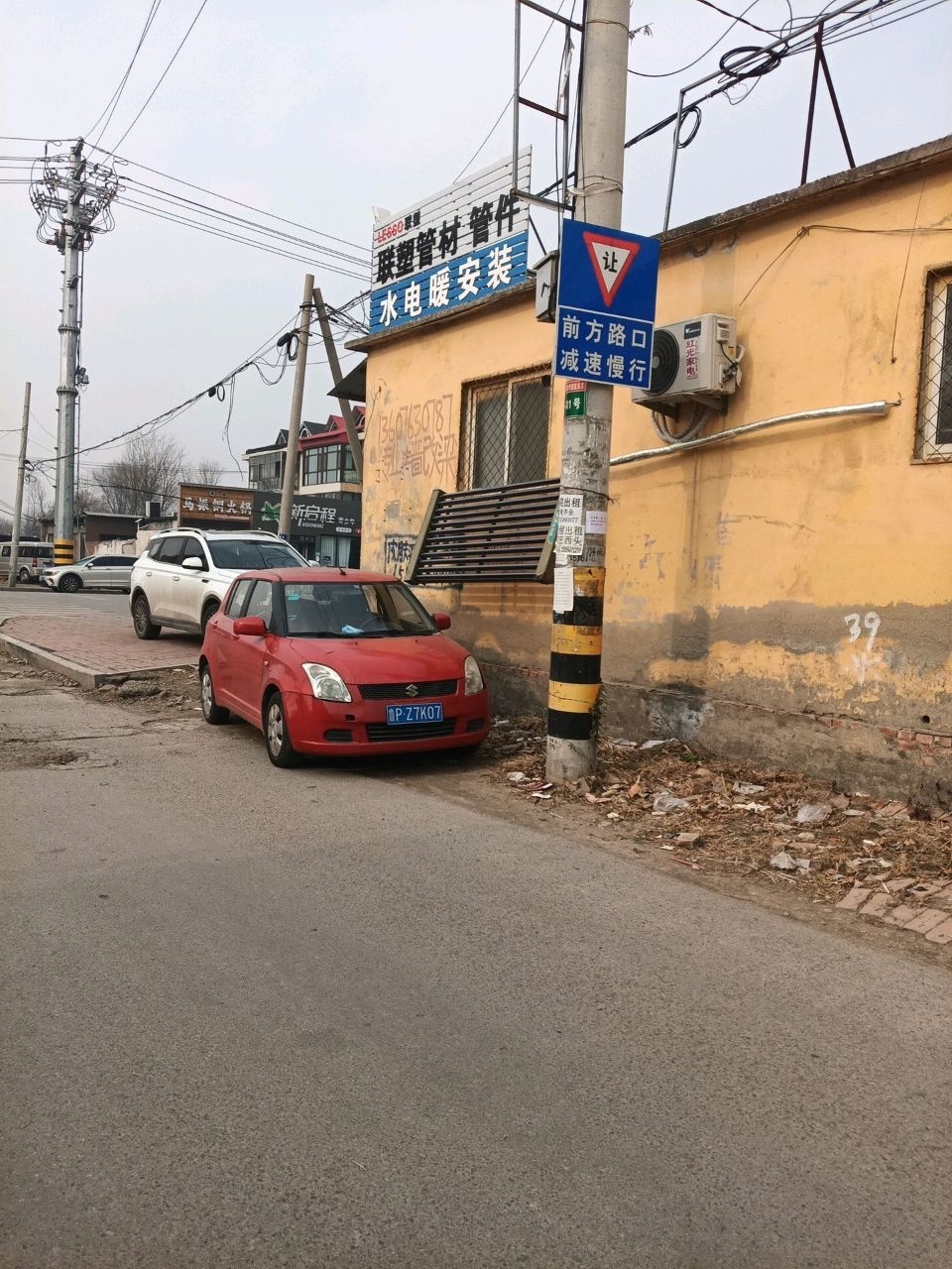 清真马振铜火锅(银海公寓店)