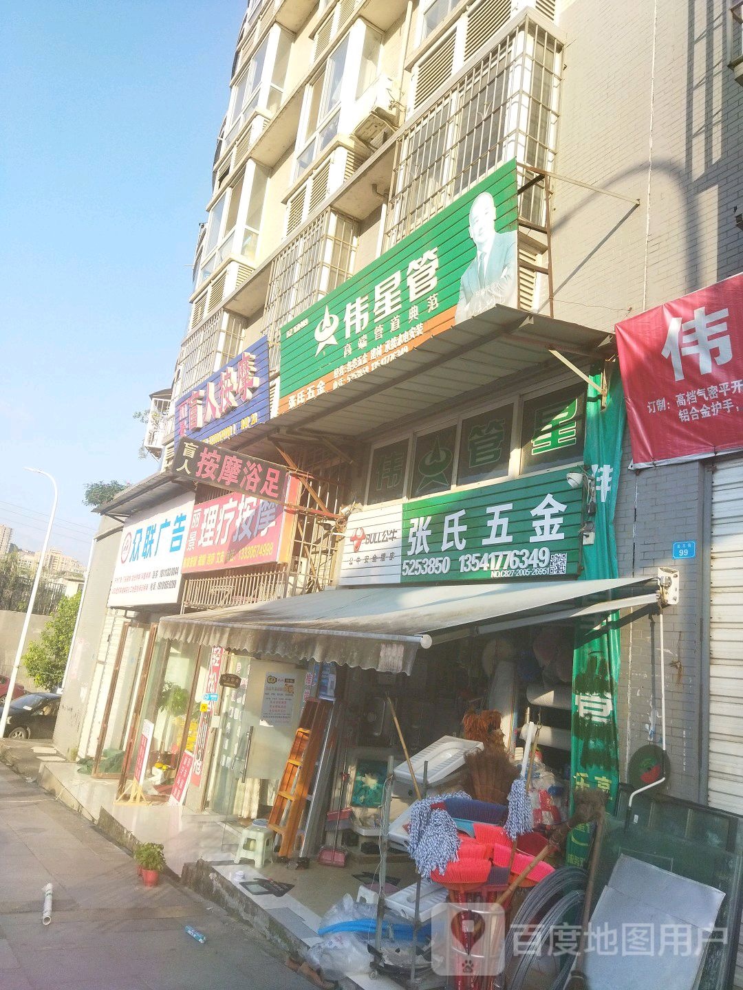 丽景盲人按摩?(丽景天城B区店)