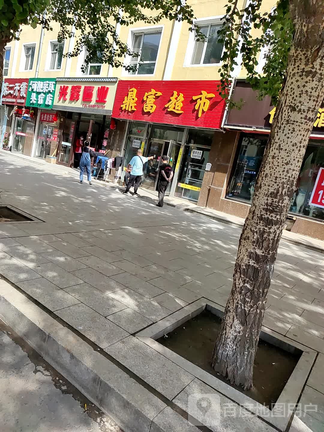 陈二开锁
