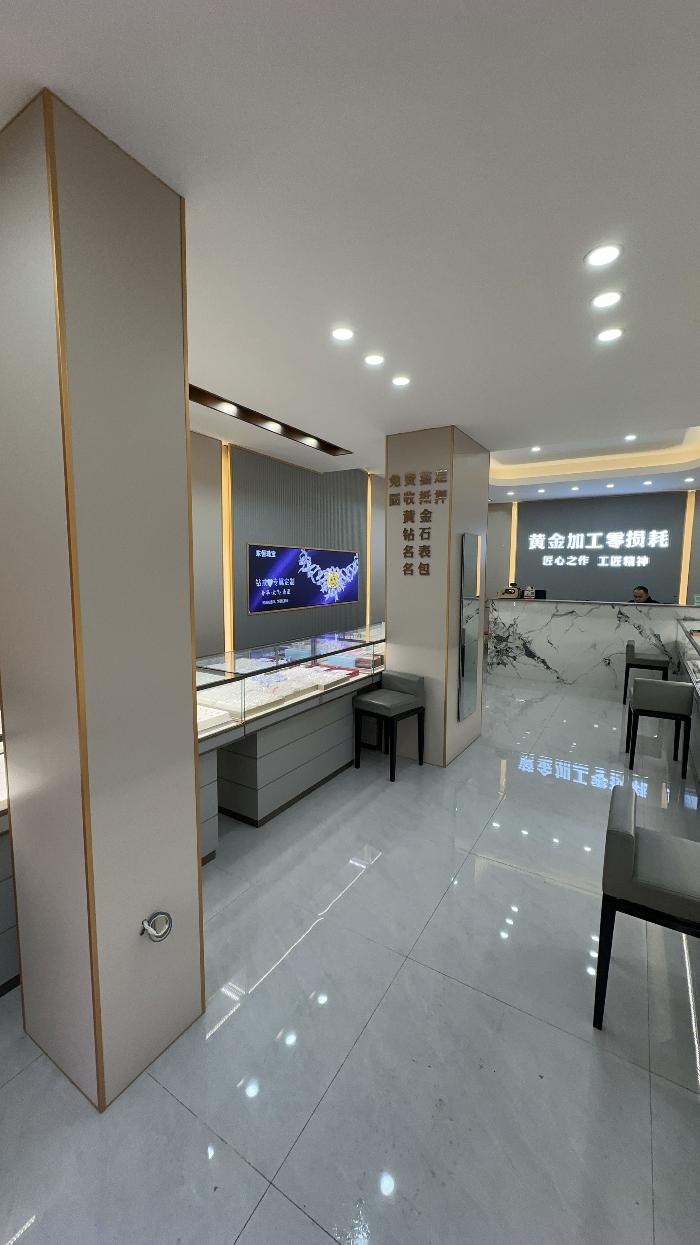 东恒珠宝回收黄金(加工抵押)