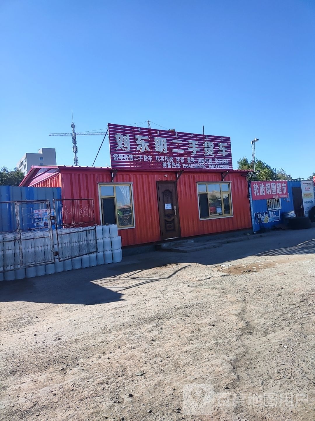 刘东明二手货车