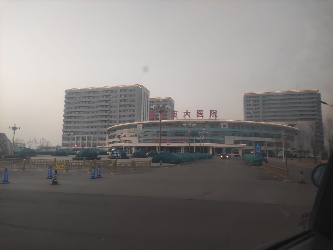 朔州市大医院