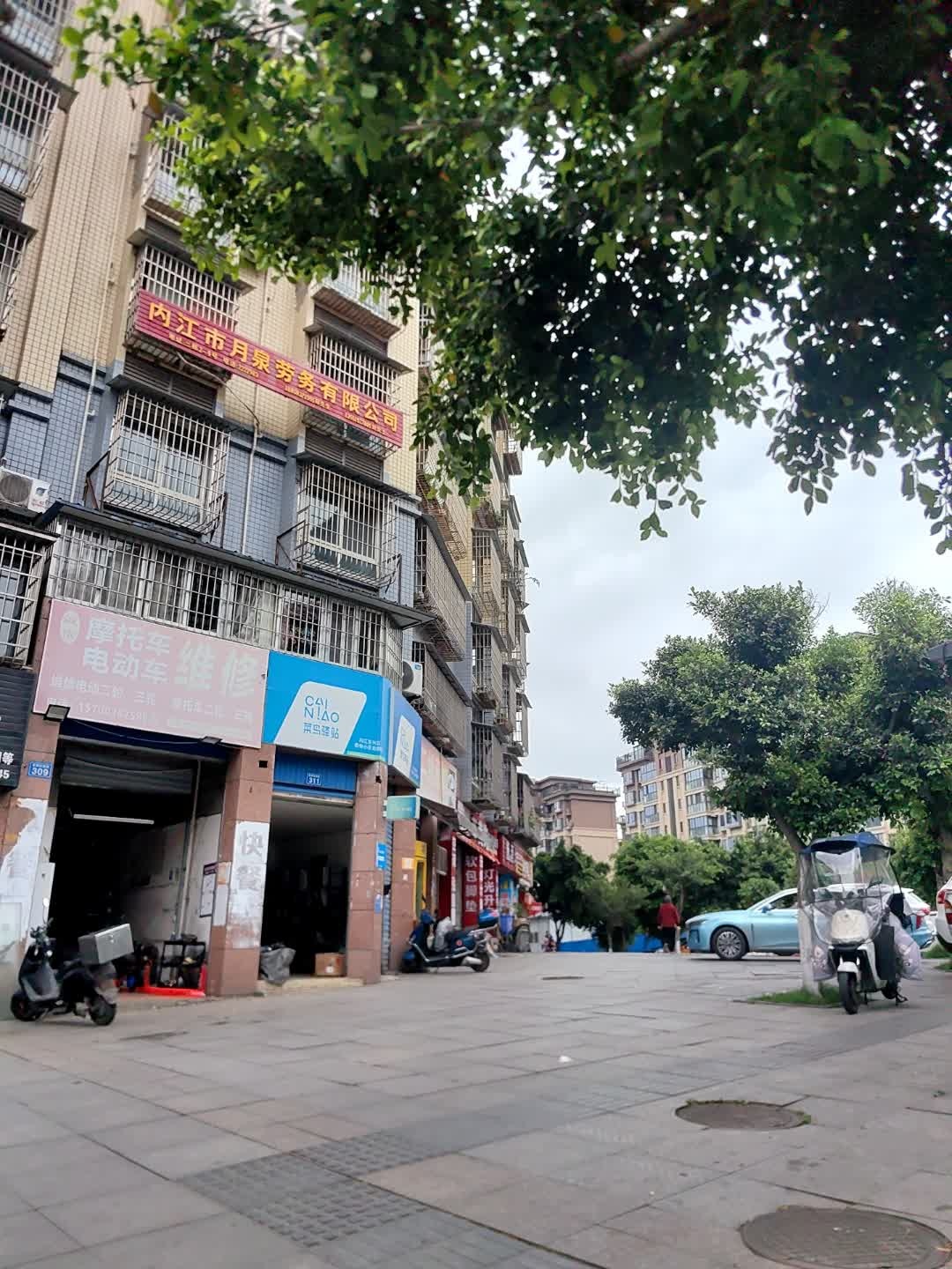 内江市月泉劳务有限公司