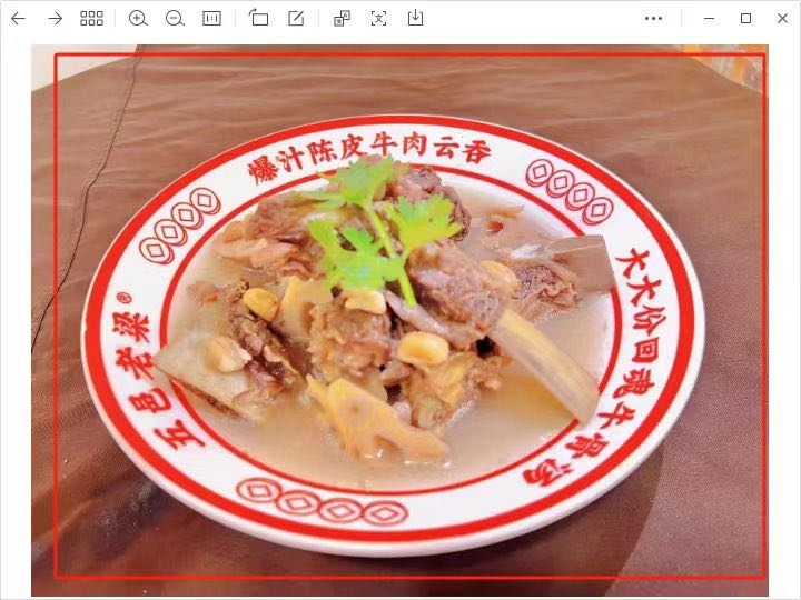 厨神见·霞姨阉鸡火锅·精品牛杂