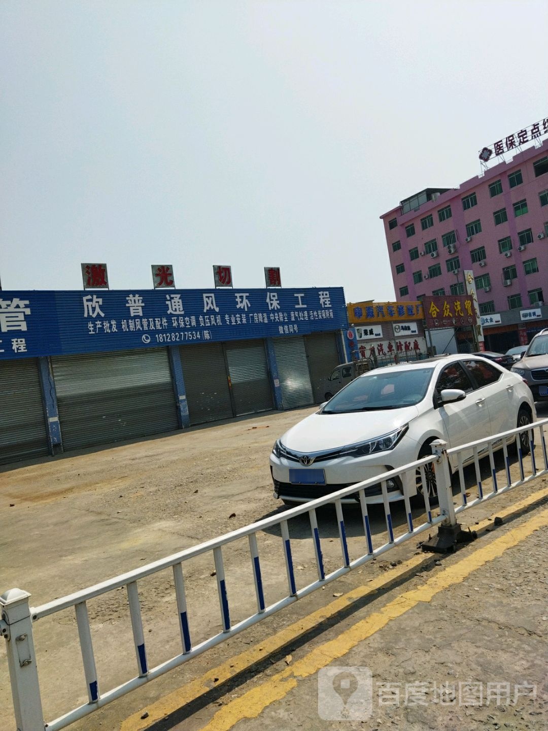 欣普通风环保工程