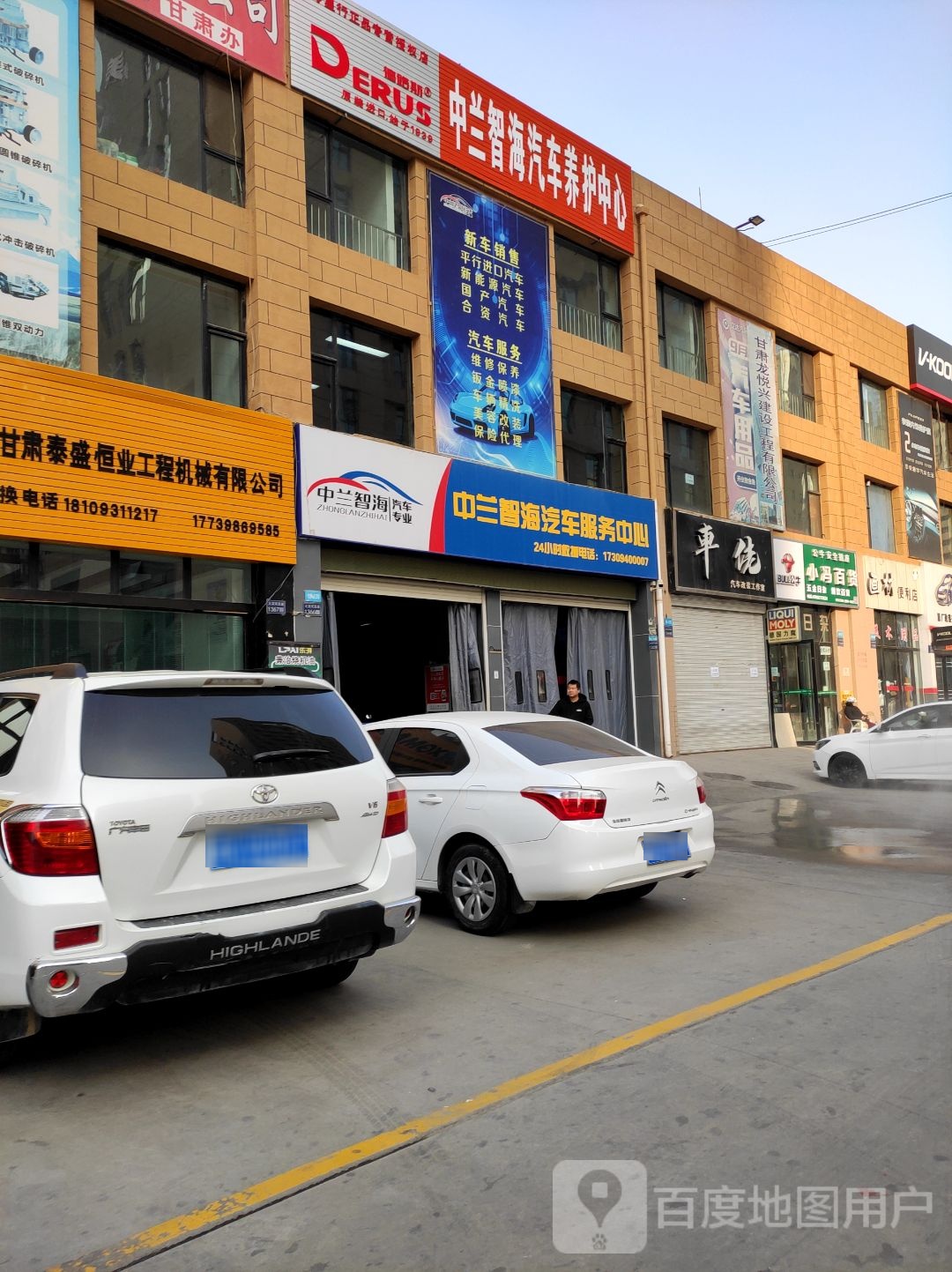 安宁小冯百货