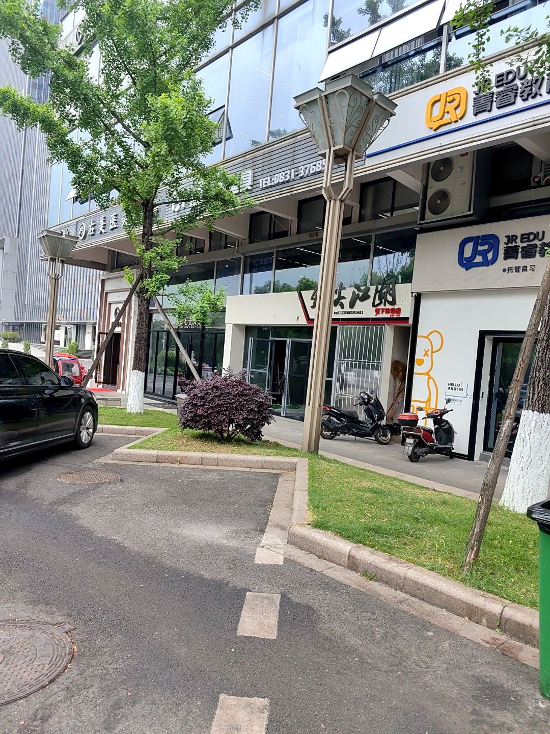 宜宾市菁睿教育