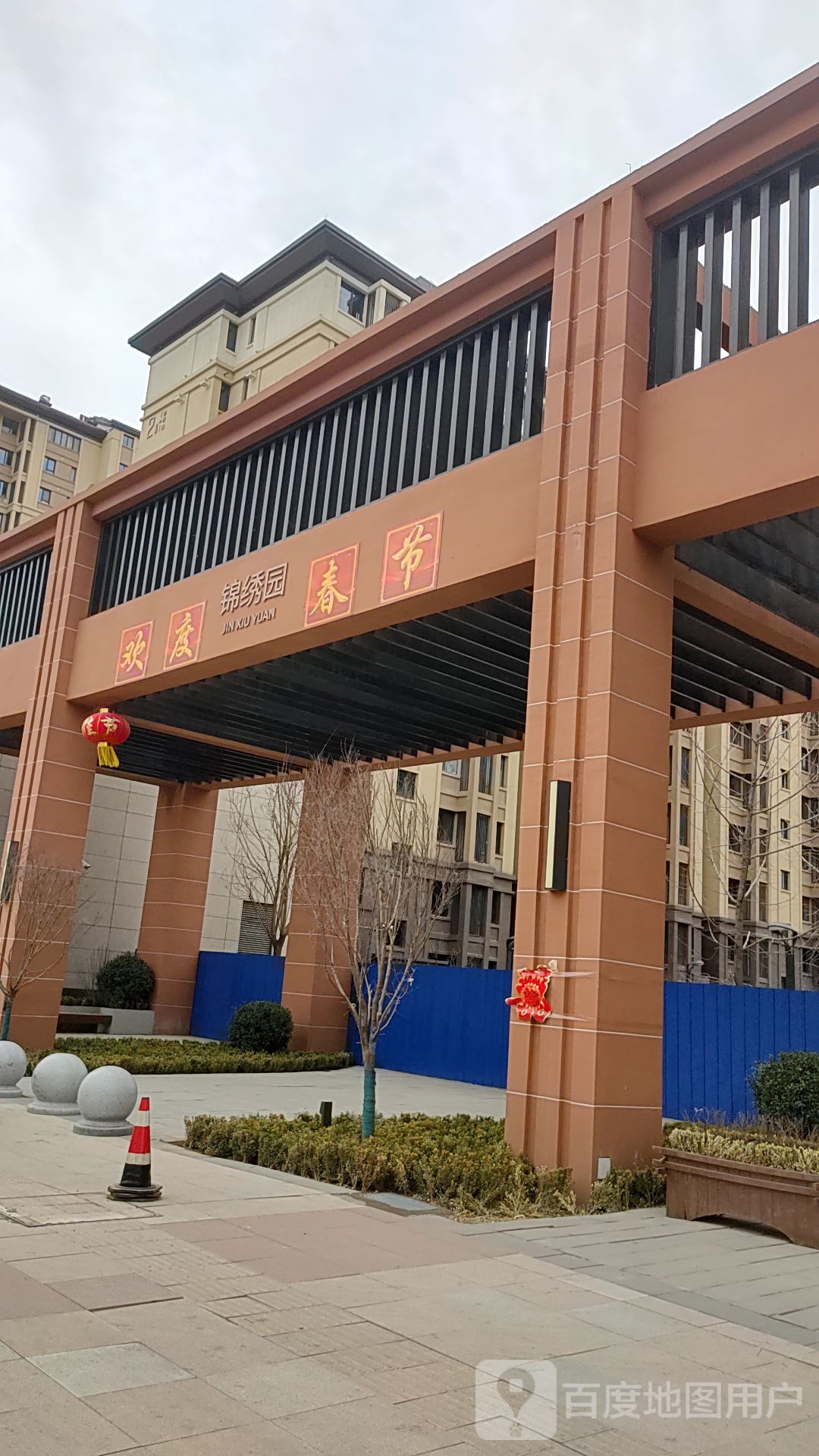 锦绣园