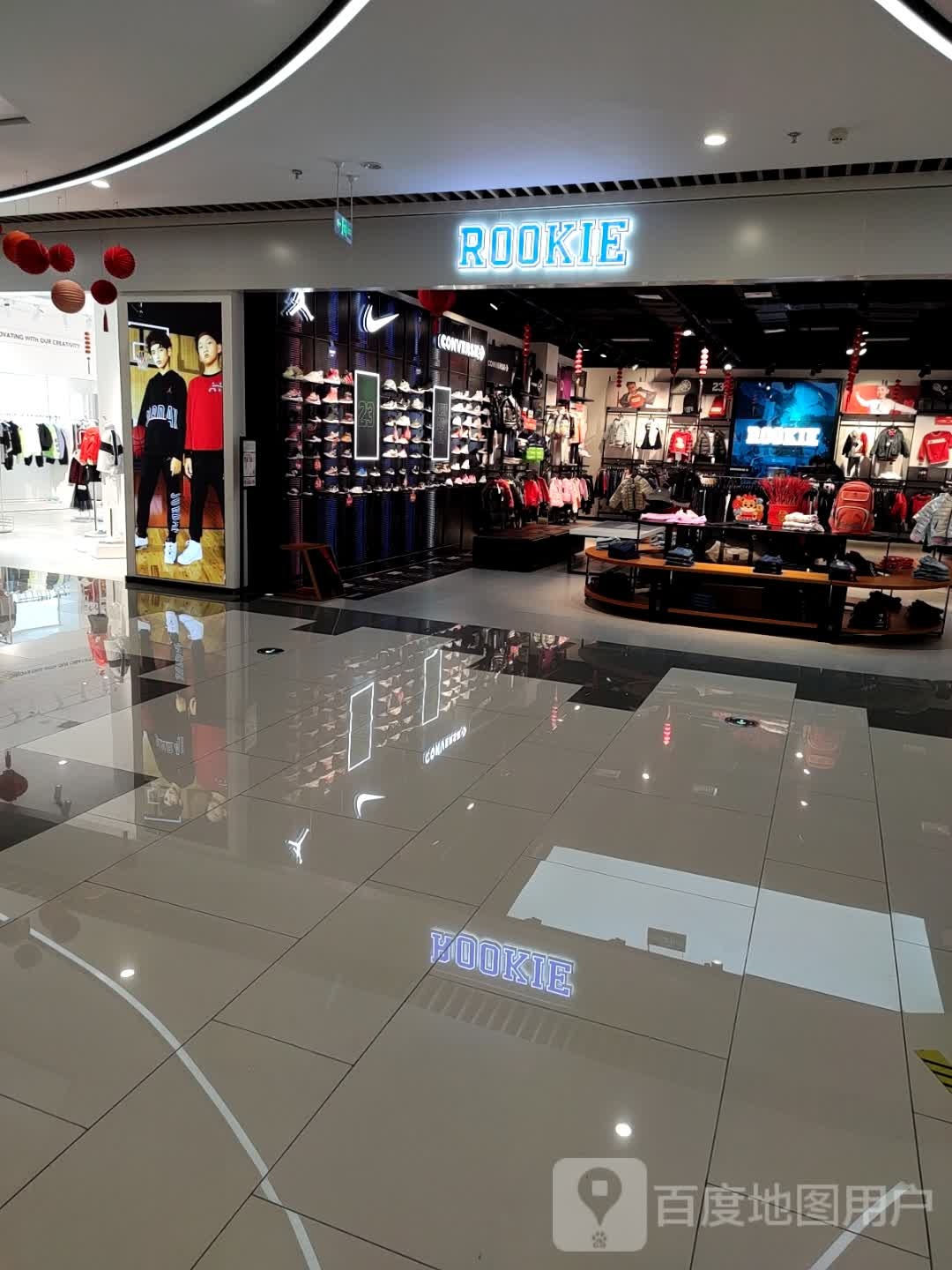 ROOKIE(达州仁和新城购物中心店)