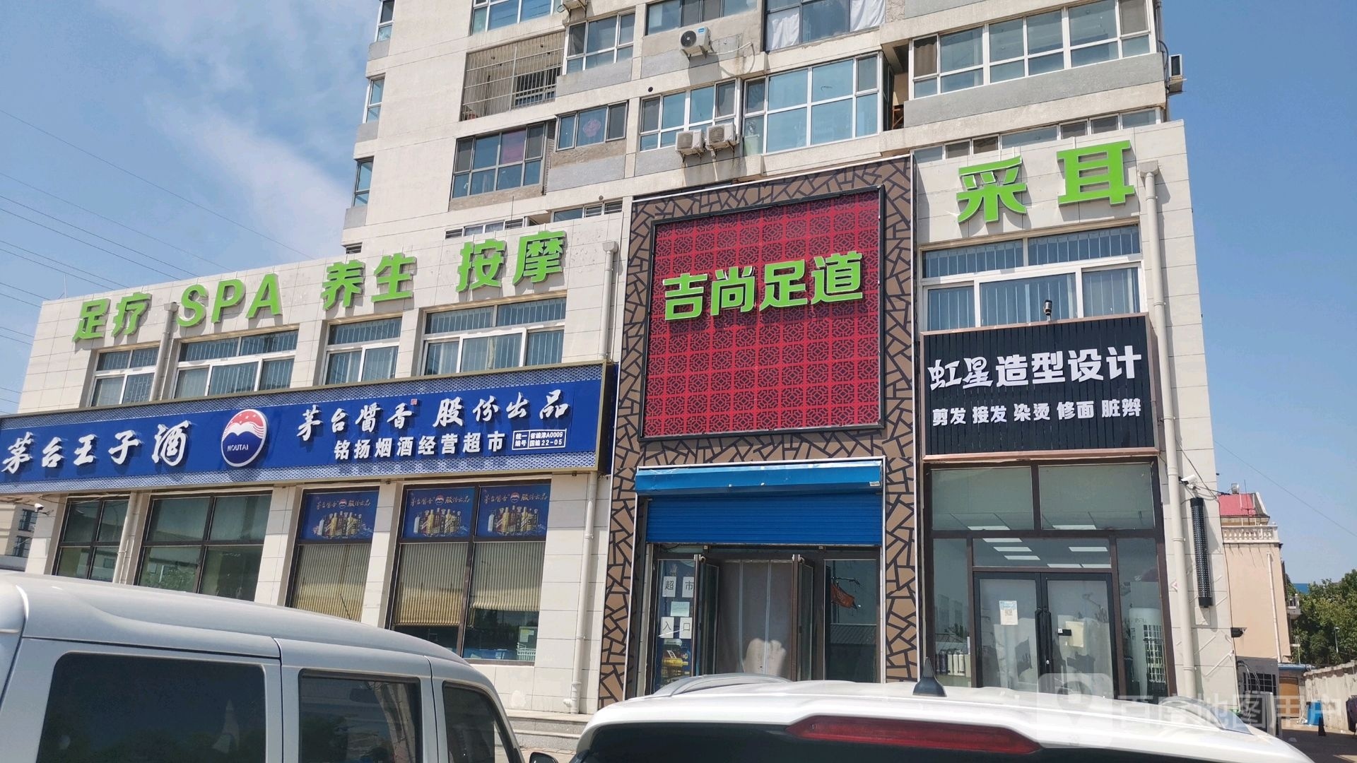 虹星造型设计