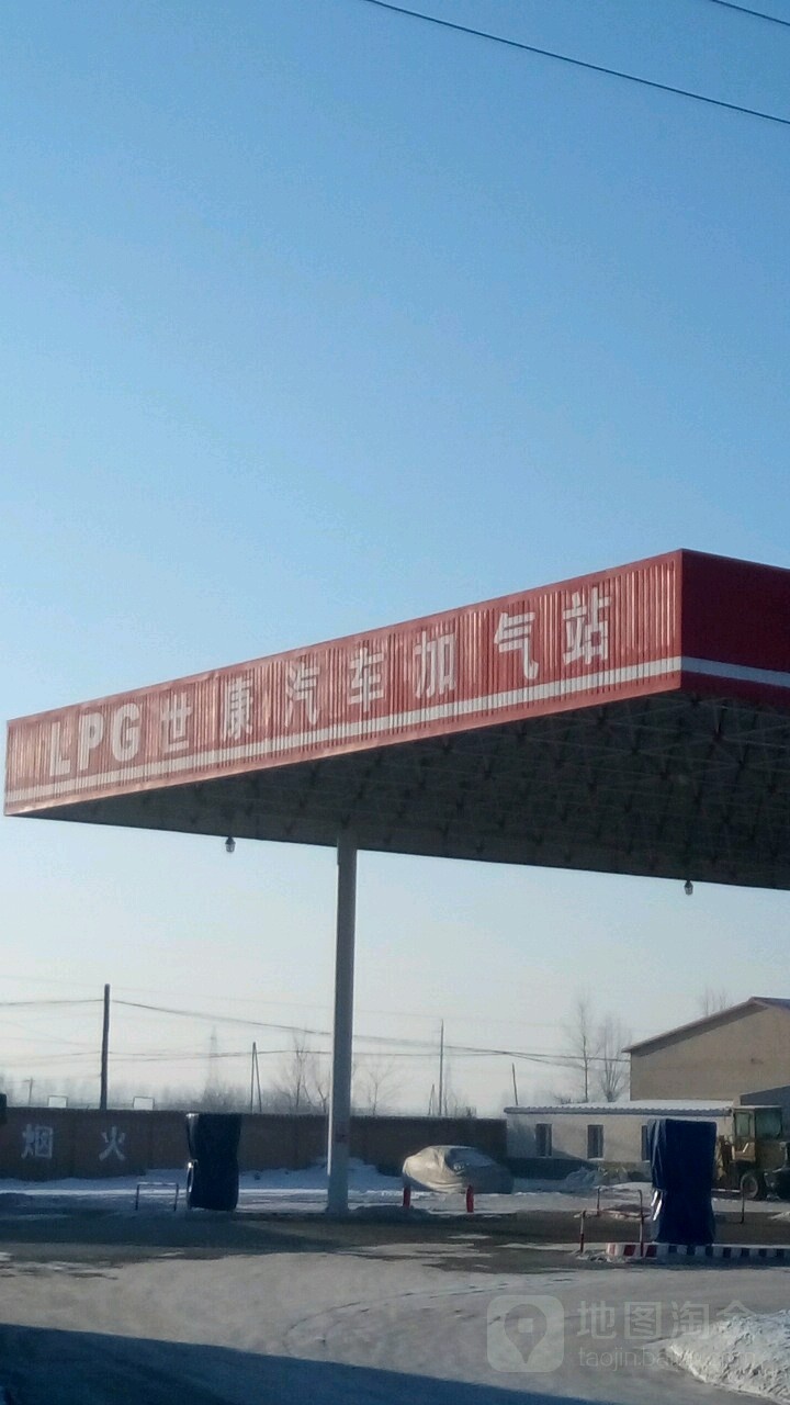 世康LNG/CNG加气站