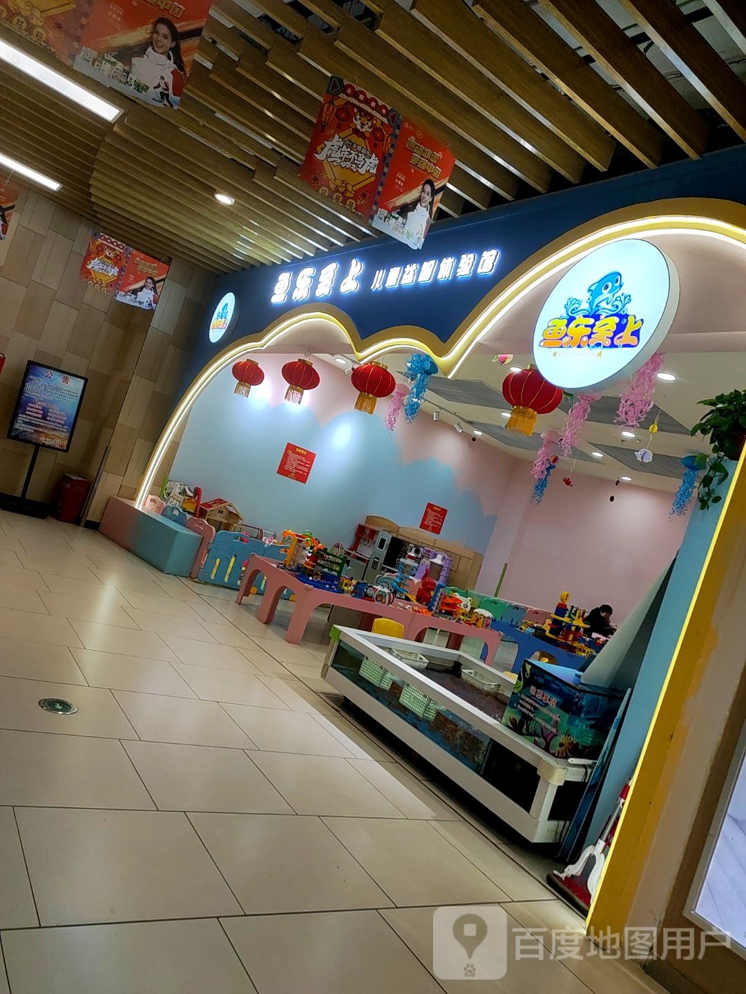 鱼乐至县上(巴南万达广场店)