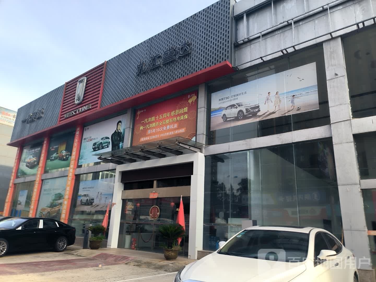 五菱汽车(九瑞大道店)