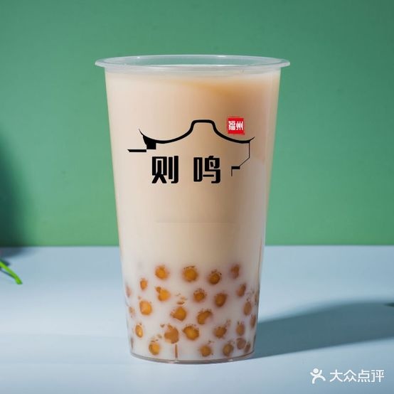 悠热居则鸣奶茶