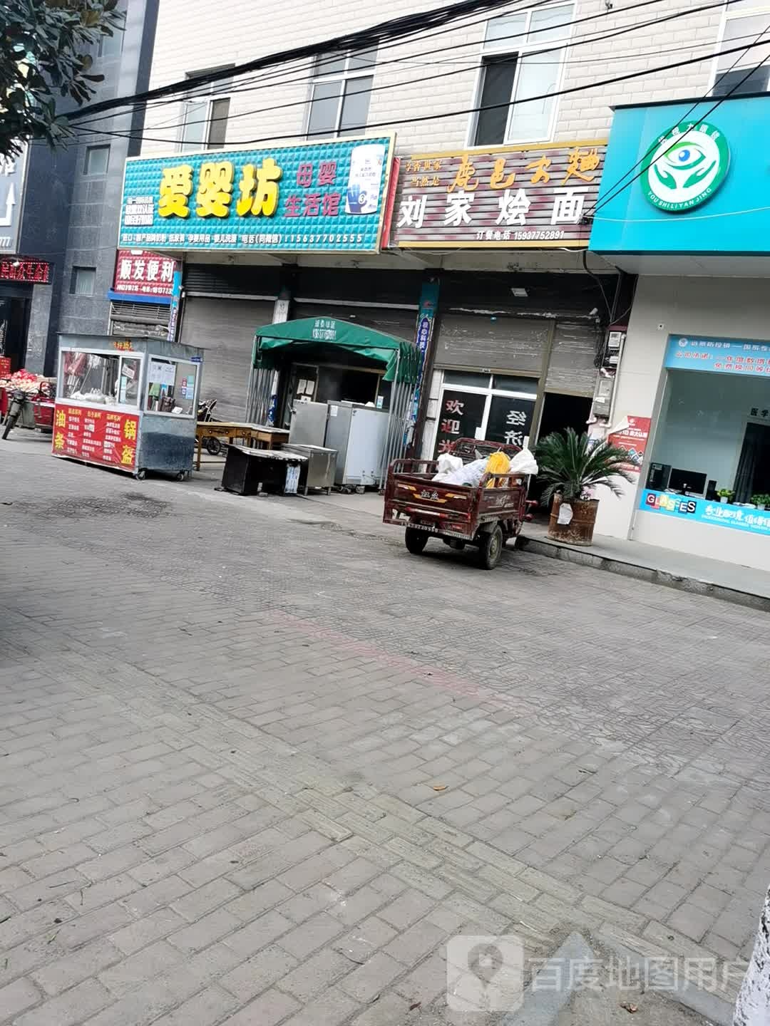 新野县上港乡顺发便利店(S103店)