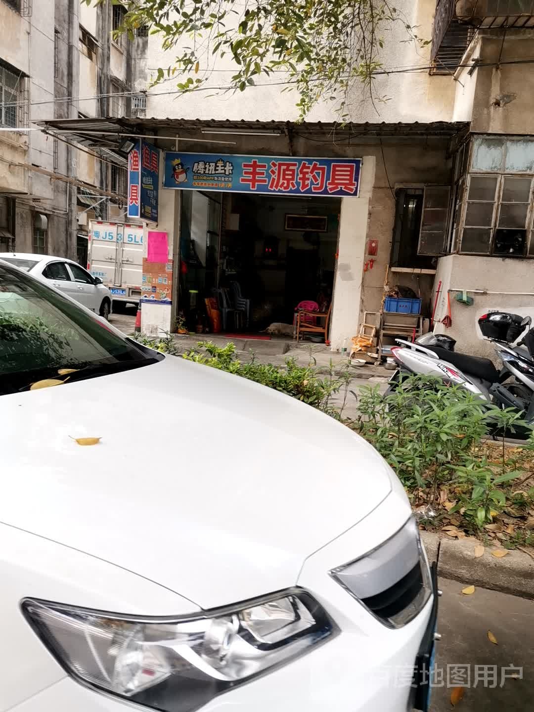 丰源钓具