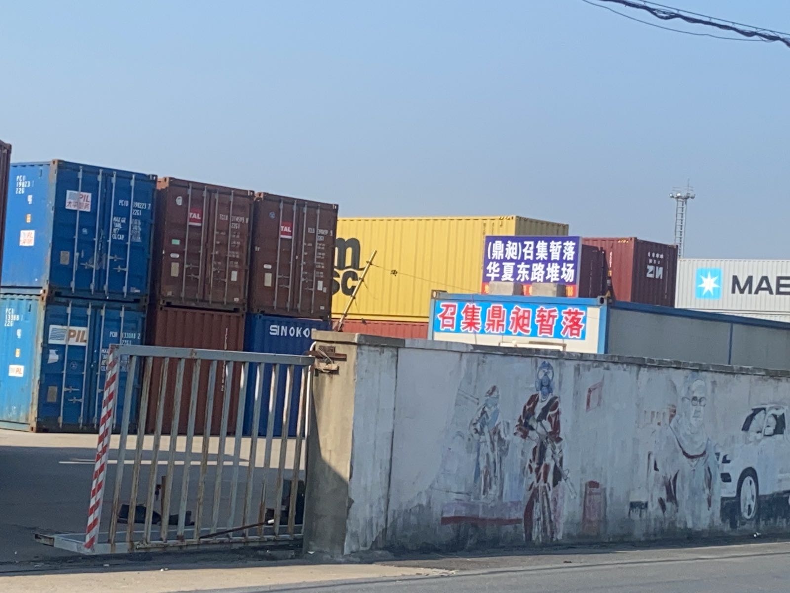华夏东路6688号鼎昶