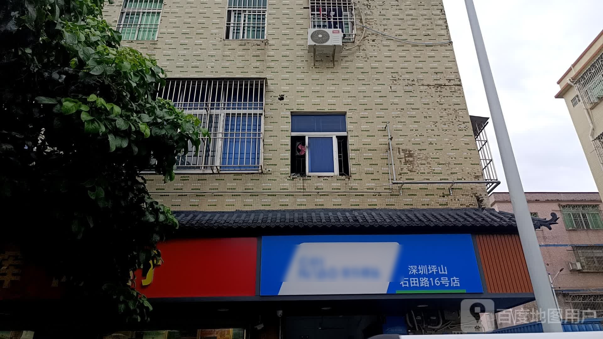 菜鸟驿站(深圳坪山石田路20店)